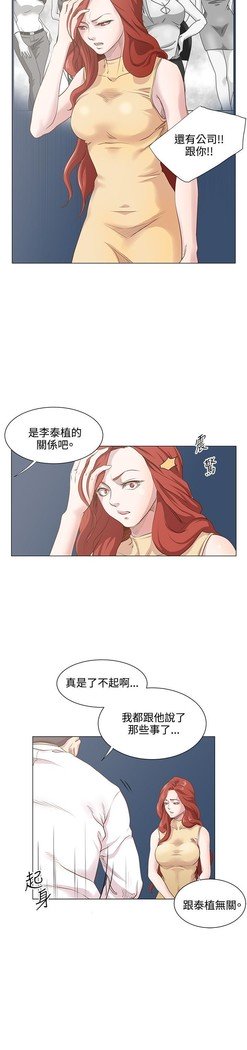 オフィストラブル