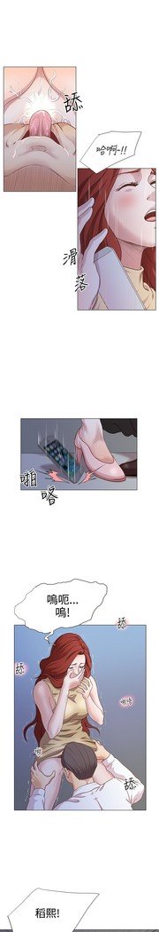 オフィストラブル
