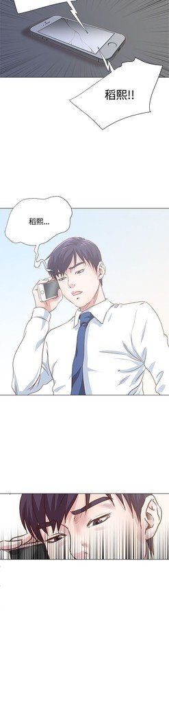 オフィストラブル