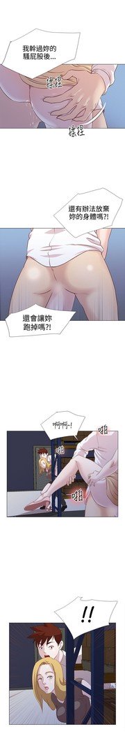 オフィストラブル