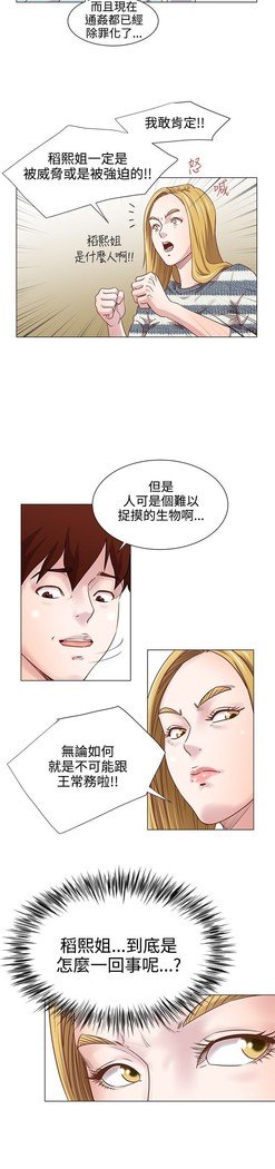 オフィストラブル