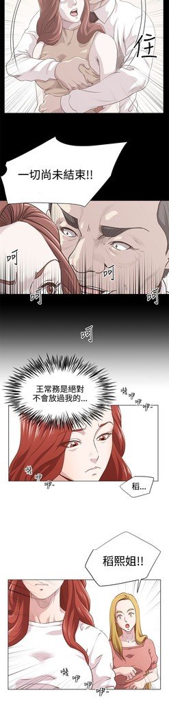 オフィストラブル
