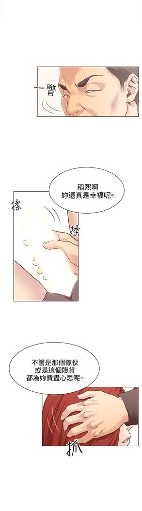 オフィストラブル