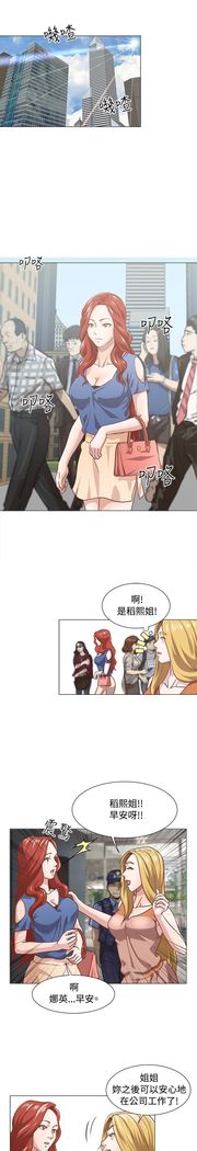 オフィストラブル
