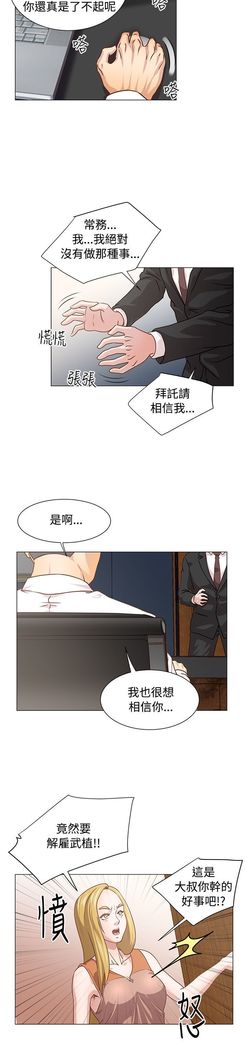 オフィストラブル