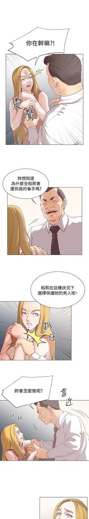 オフィストラブル