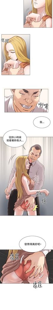 オフィストラブル
