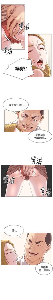 オフィストラブル