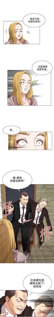 オフィストラブル