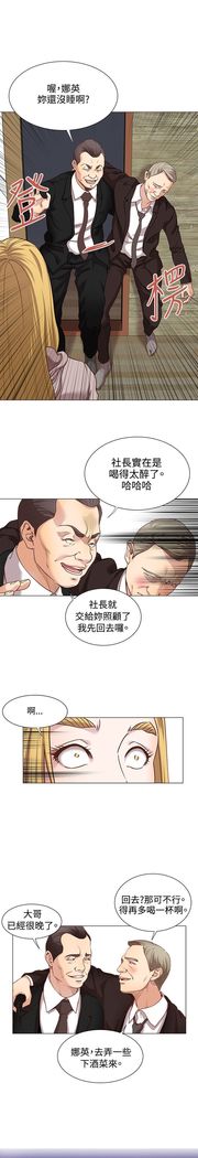 オフィストラブル
