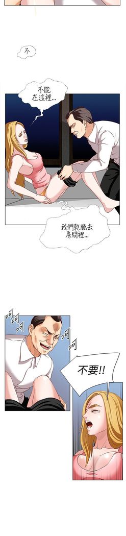 オフィストラブル