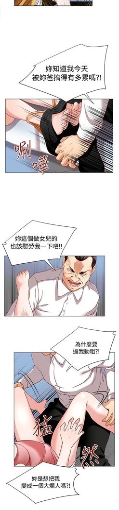 オフィストラブル