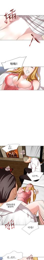 オフィストラブル