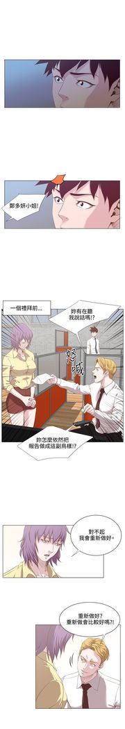 オフィストラブル