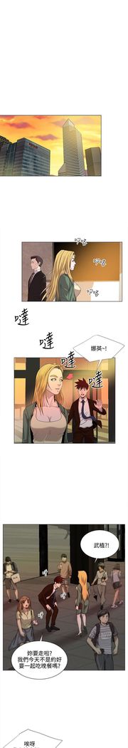 オフィストラブル