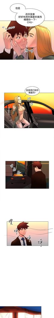 オフィストラブル
