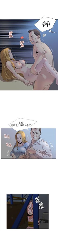オフィストラブル