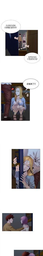 オフィストラブル