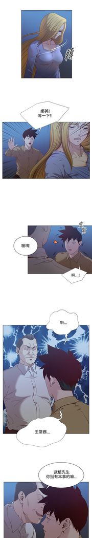 オフィストラブル