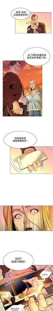 オフィストラブル
