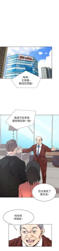 オフィストラブル