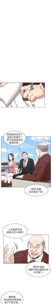 オフィストラブル