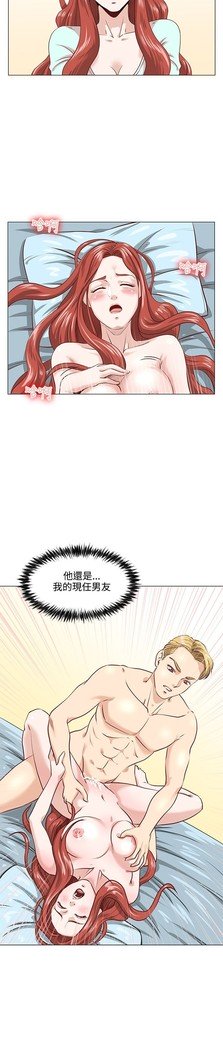 オフィストラブル