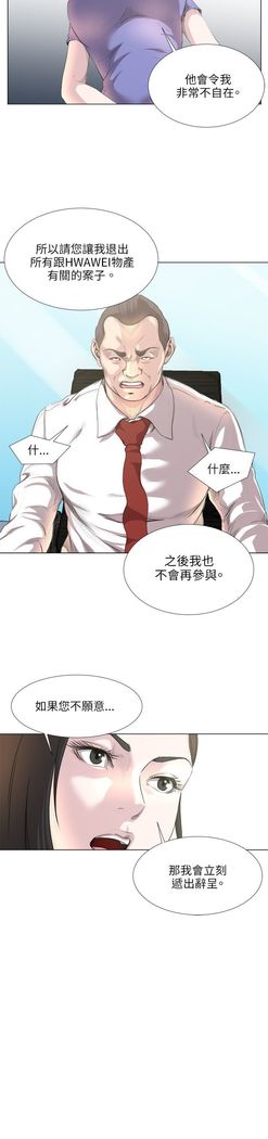 オフィストラブル