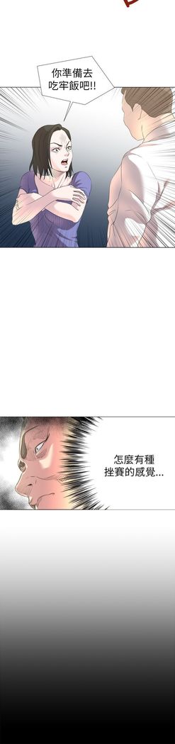 オフィストラブル