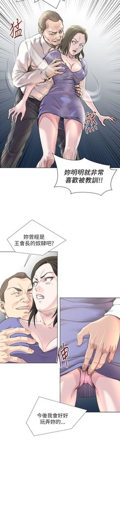 オフィストラブル