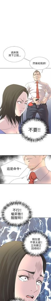 オフィストラブル