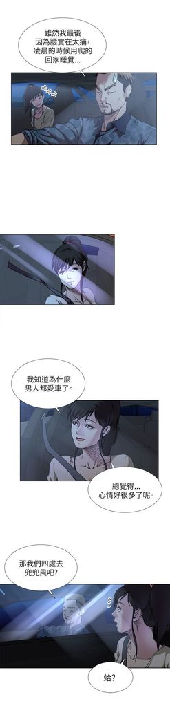 オフィストラブル