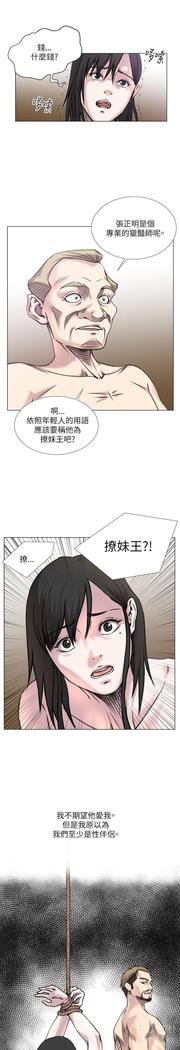 オフィストラブル