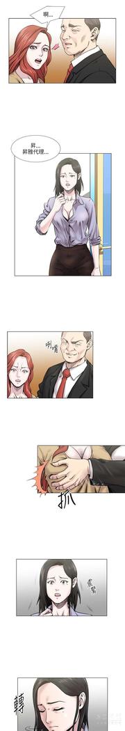 オフィストラブル