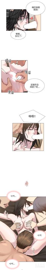 オフィストラブル