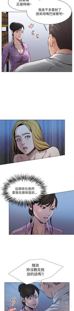 オフィストラブル
