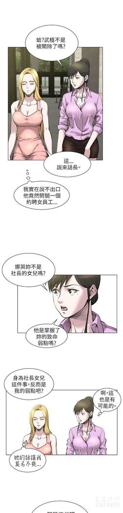 オフィストラブル
