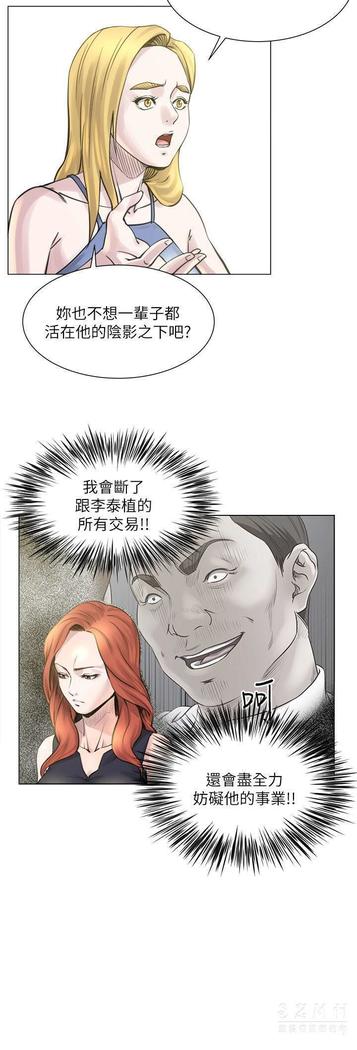 オフィストラブル