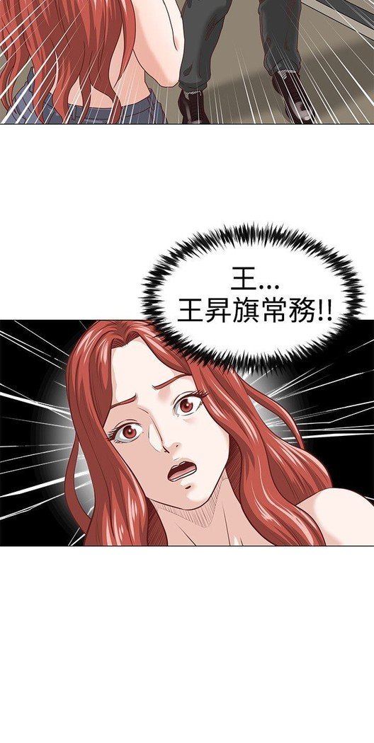 オフィストラブル