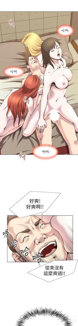 オフィストラブル
