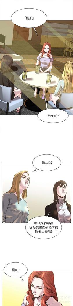 オフィストラブル