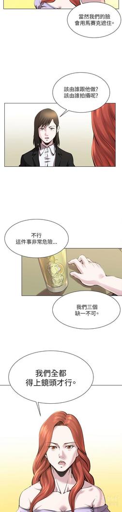 オフィストラブル