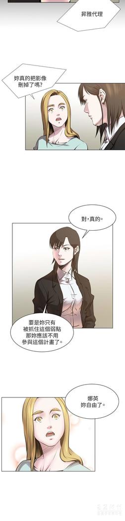 オフィストラブル