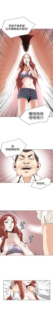 オフィストラブル