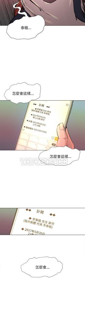 オフィストラブル