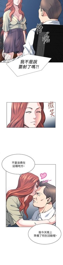 オフィストラブル