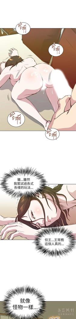 オフィストラブル
