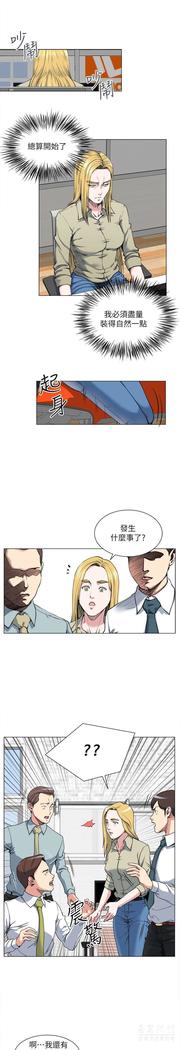 オフィストラブル