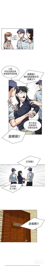 オフィストラブル