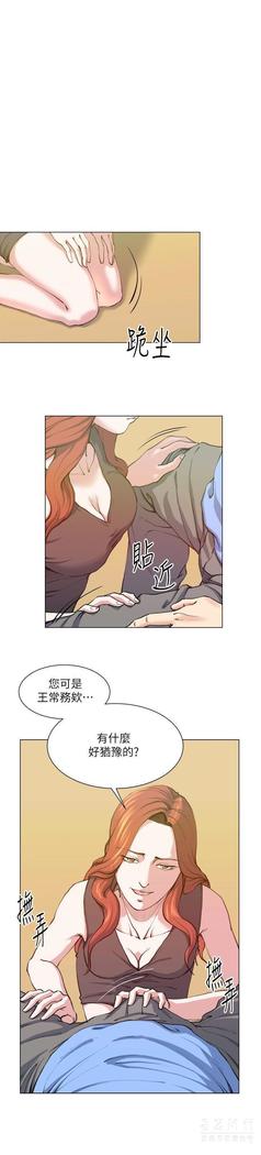 オフィストラブル